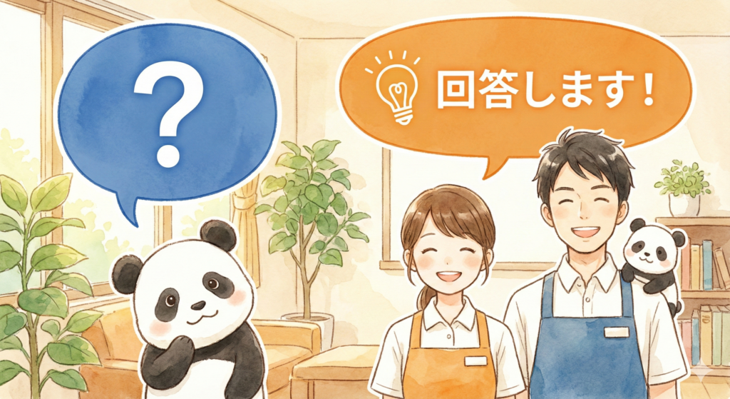 Q&Aのイメージイラスト